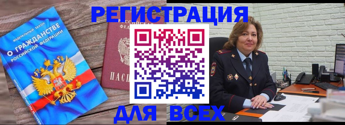 временная регистрация 2025 в Кулебаки