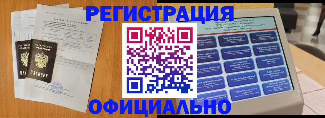 найти адрес прописки в Кулебаки